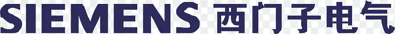 西门子电气logo