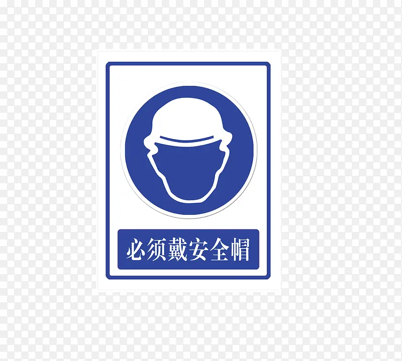 必须事项