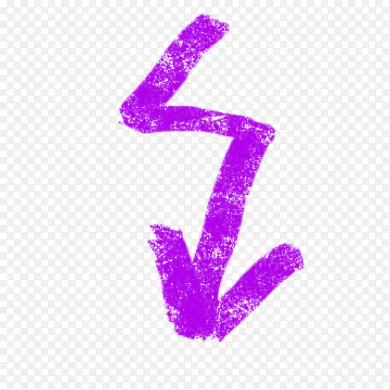 紫色箭头粉笔免抠图案