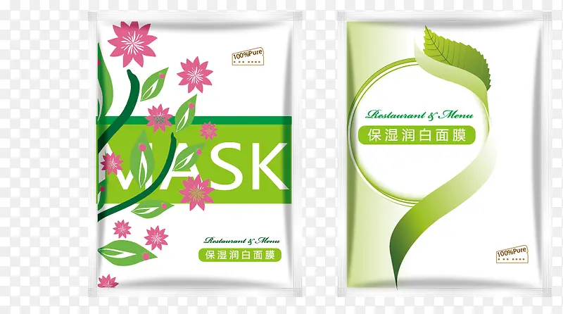 面膜包装袋素材