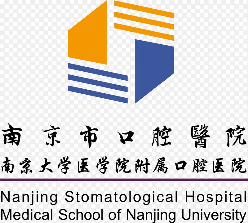 南京市口腔医院logo