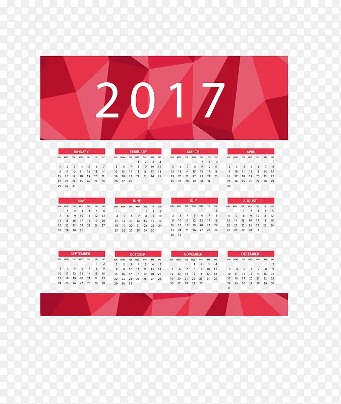 红色低多边形2017年日历