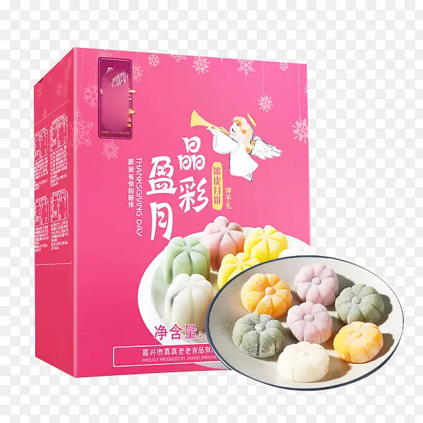 粉色冰皮月饼礼盒