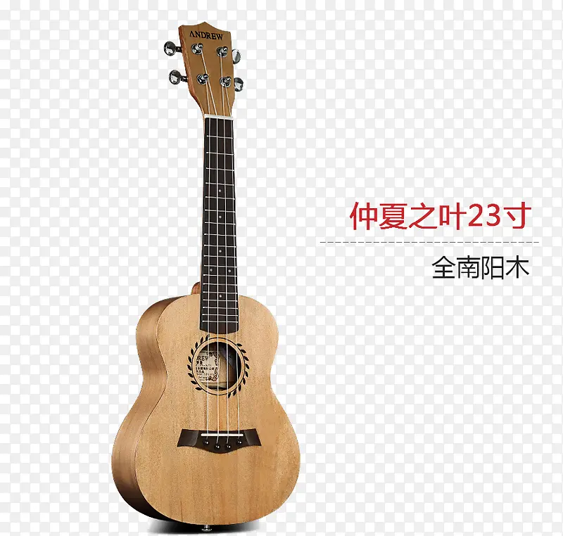 仲夏之叶款实木吉他