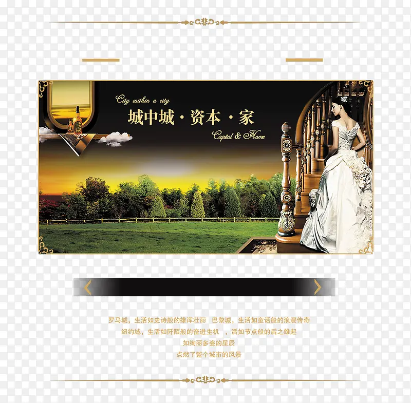 房产广告图片PNG图片素材下载_图片编号ybkwxekq-免抠素材网
