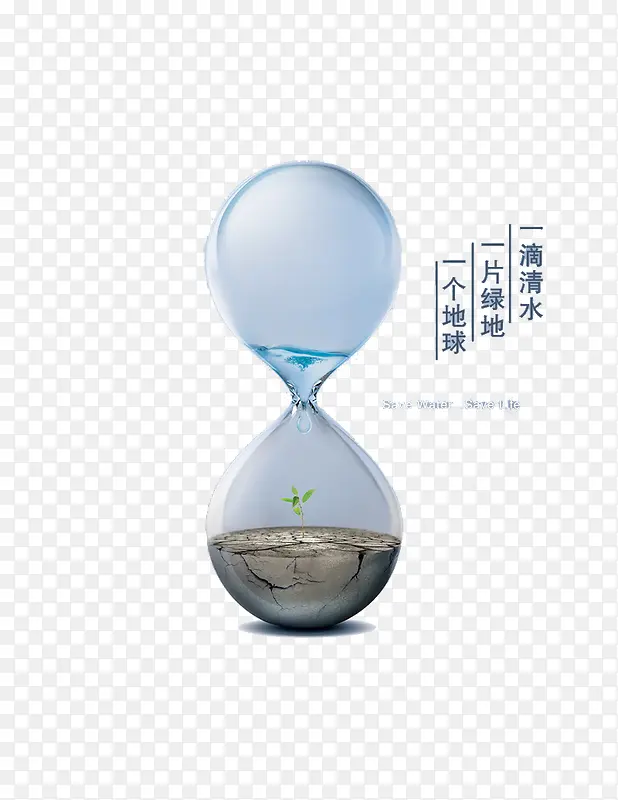 一个沙漏图案