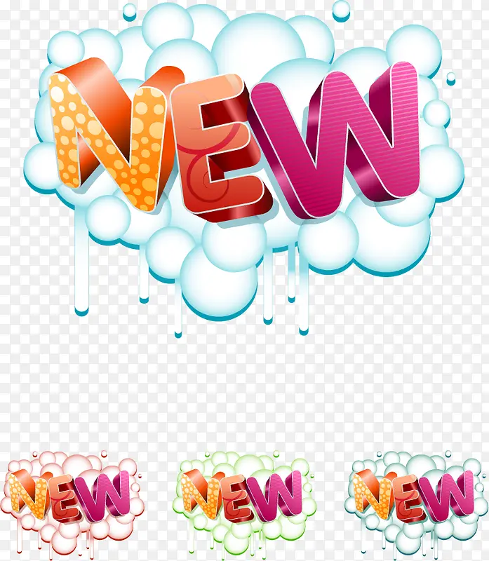NEW立体字矢量,