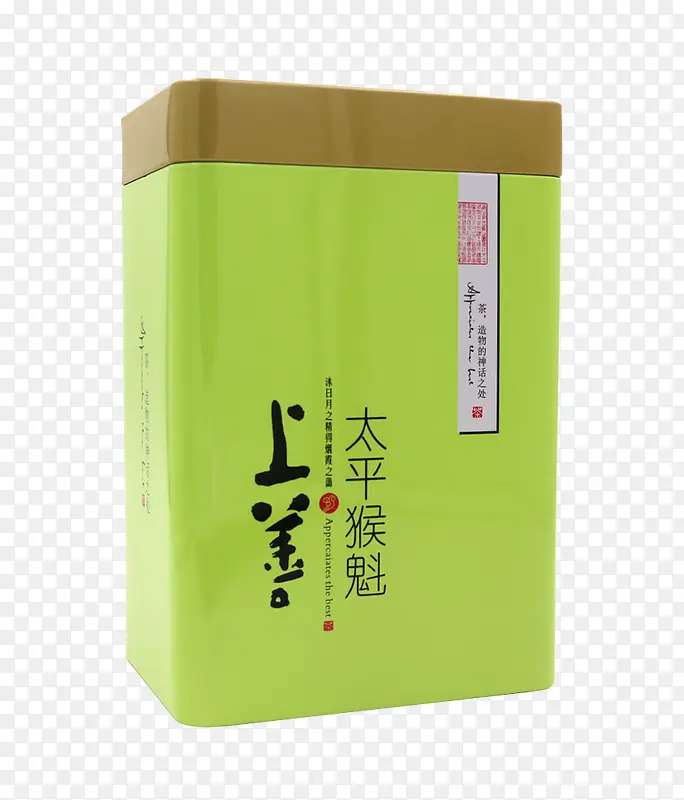 淡绿色茶叶包装盒