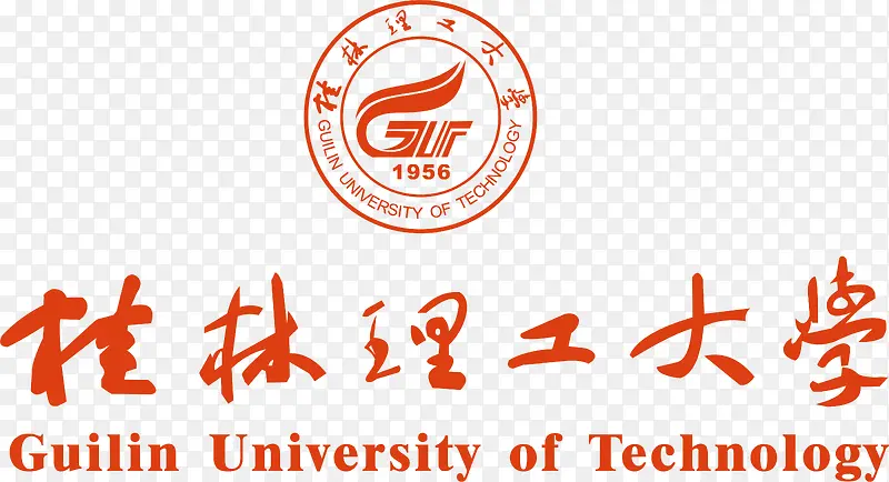 桂林理工大学logo