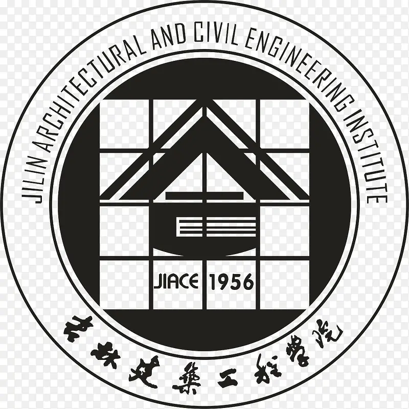 吉林建筑工程学院logo