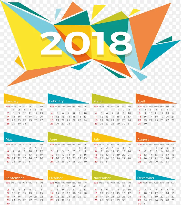 彩色几何碎片2018日历