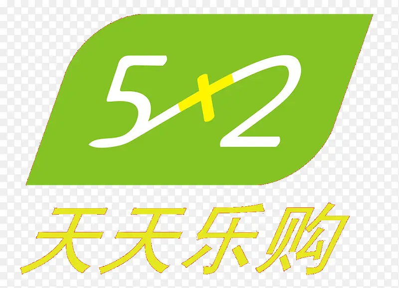 天天乐购logo