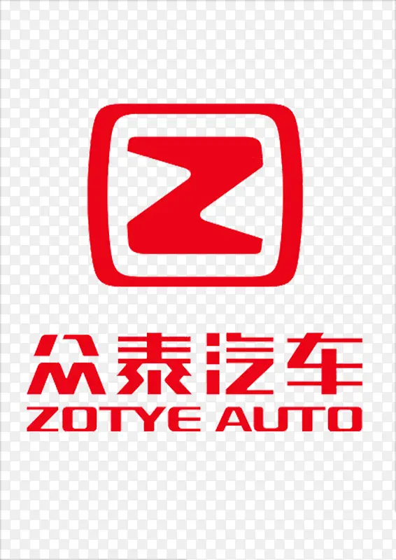 众泰汽车logo商业设计