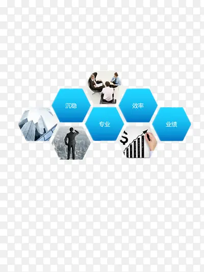 企业文化图标沉稳专业效率业绩PNG图片素材下载_图片编号ynemlrdq-免抠素材网