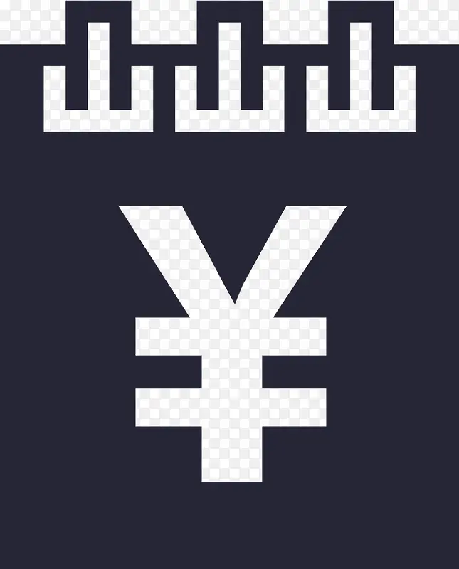 结算2