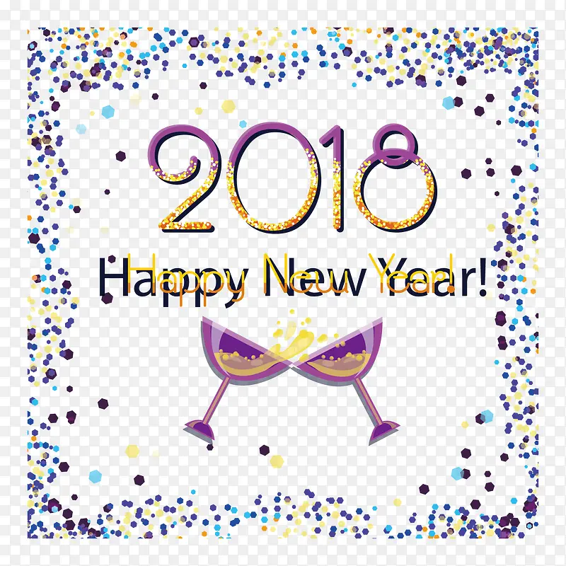 紫色2018新年快乐