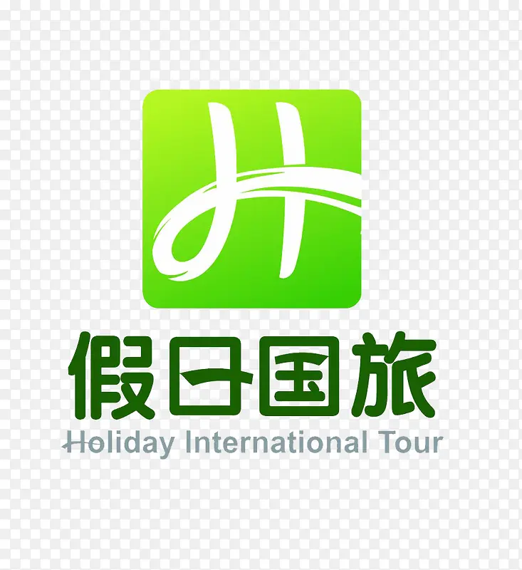 假日国旅logo设计