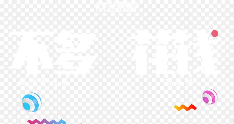 不多花钱