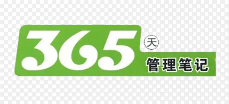 镂空365天PNG图片素材下载_图片编号qvgrkzey-免抠素材网