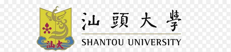 汕头大学logo