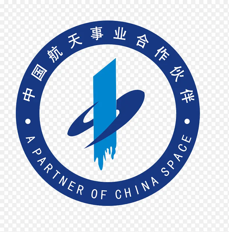 中国航天事业合作伙伴