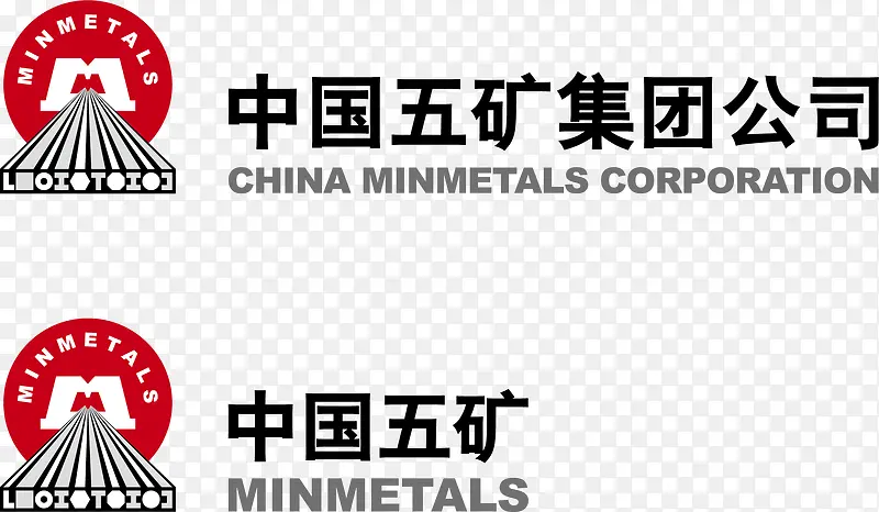 中国五矿标志矢量图PNG图片素材下载_图片编号yxwnwopq-免抠素材网