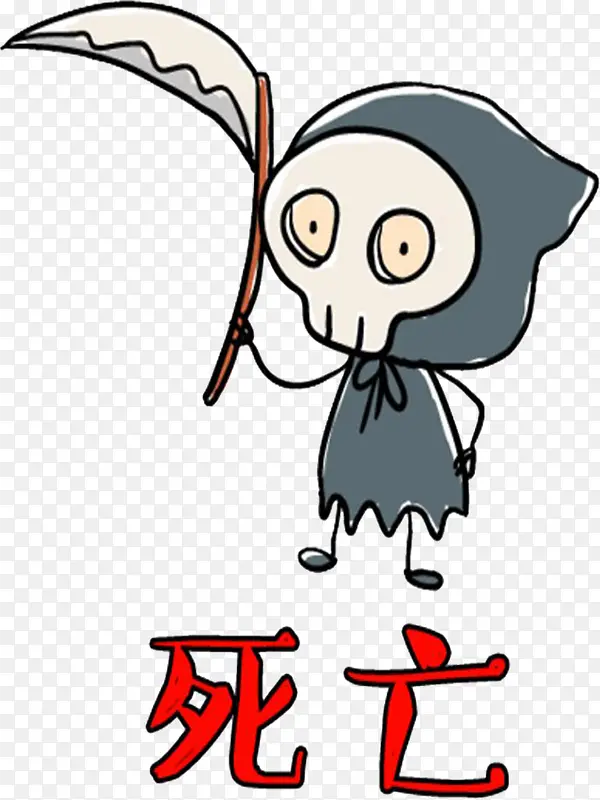死亡杀戮