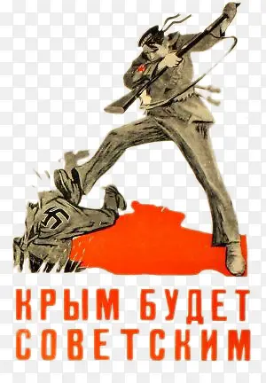 苏联红军击打纳粹