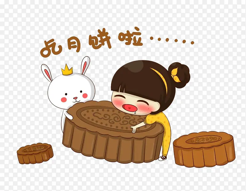 卡通抱着酥皮月饼开心流口水的女