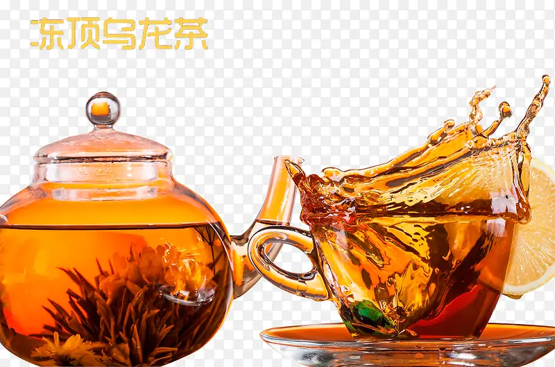 冻顶乌龙茶柠檬片玻璃器皿