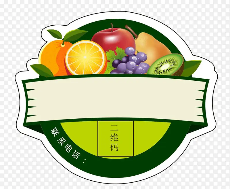 手绘水果logo