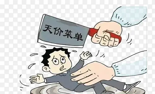 打击诈骗深挖黑恶公益宣传漫画