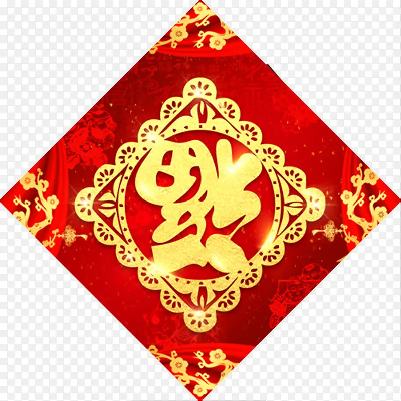 卡通手绘福字新年画PNG图片素材下载_图片编号yklxokgq-免抠素材网