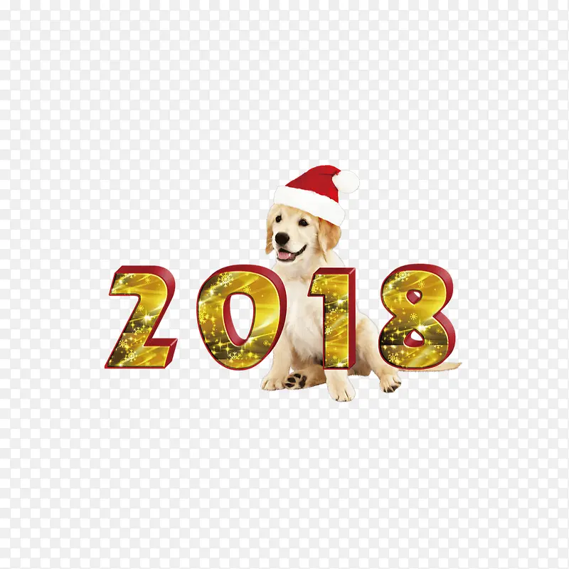 萌狗金色2018字体设计