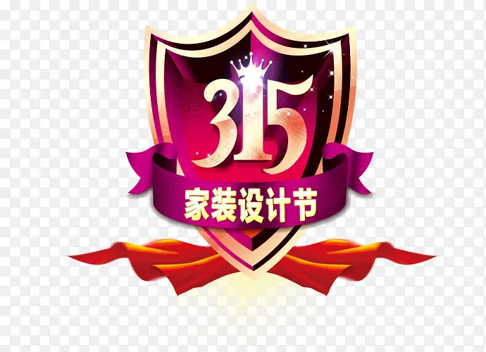 家装设计节