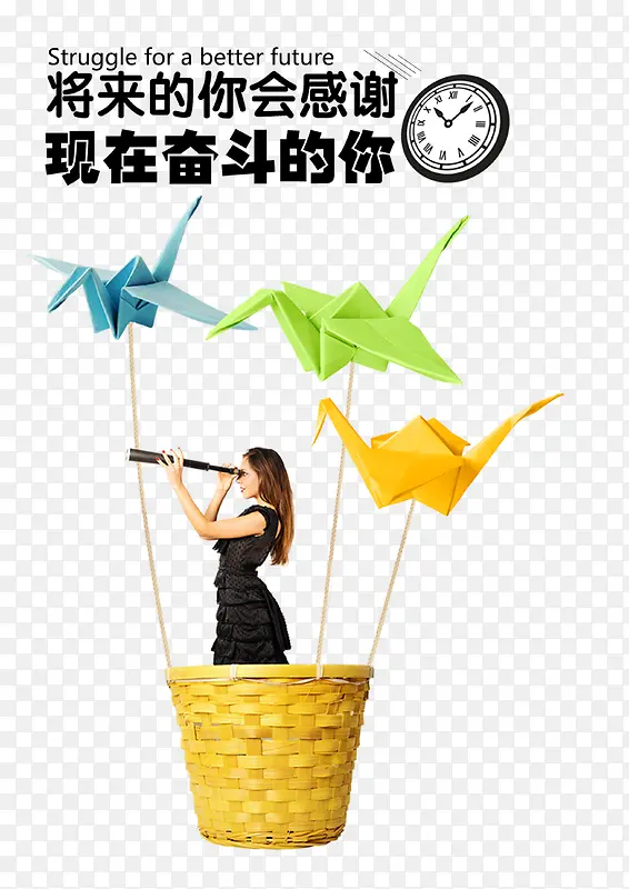 创意折纸装饰PNG图片素材下载_图片编号qdndgzxq-免抠素材网