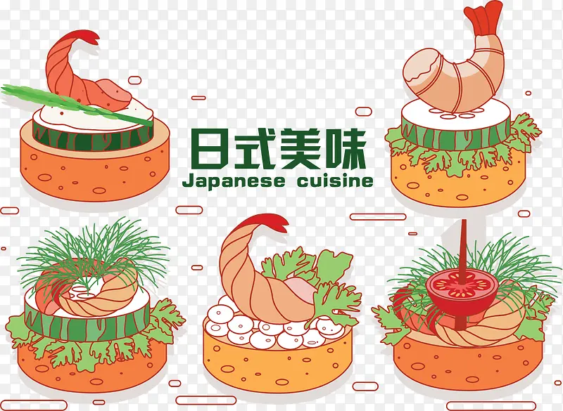 日式寿司矢量