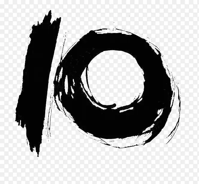 个性水墨数字10
