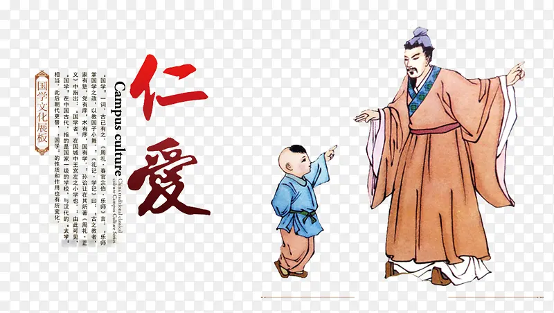 学校文化展板图片