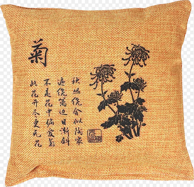 菊花棉麻竹炭抱枕