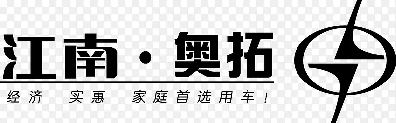 江南奥拓汽车logo
