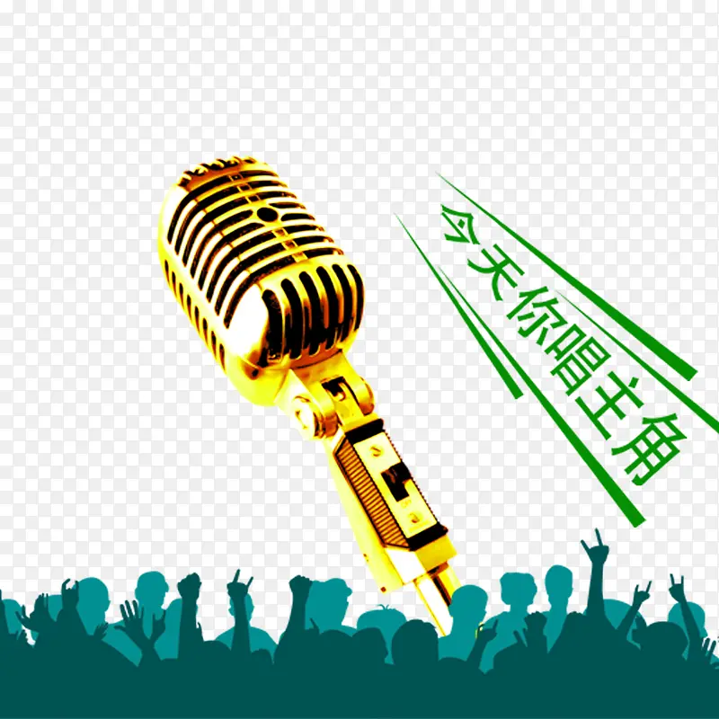 唱歌话筒