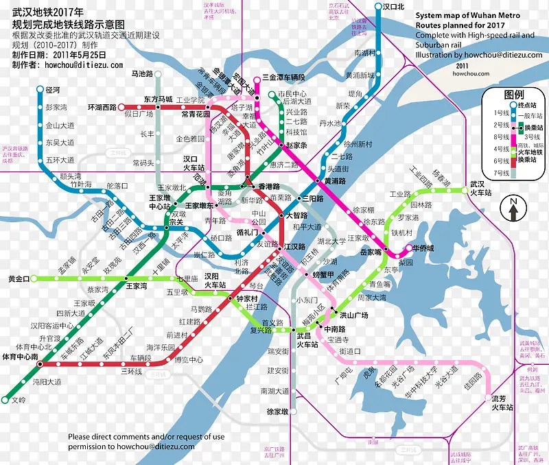 武汉地铁线路图高清