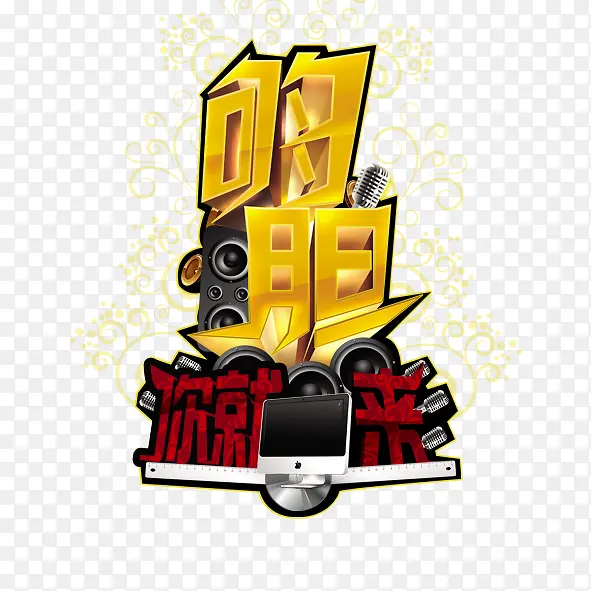 工作室招聘