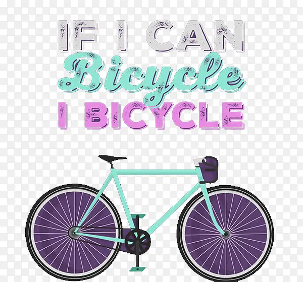 文艺范自行车