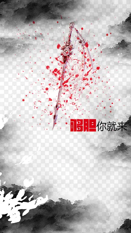 武侠神剑下载