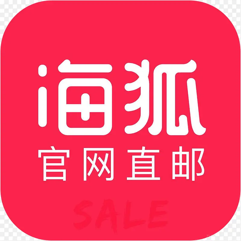 手机海狐海淘购物应用图标logo