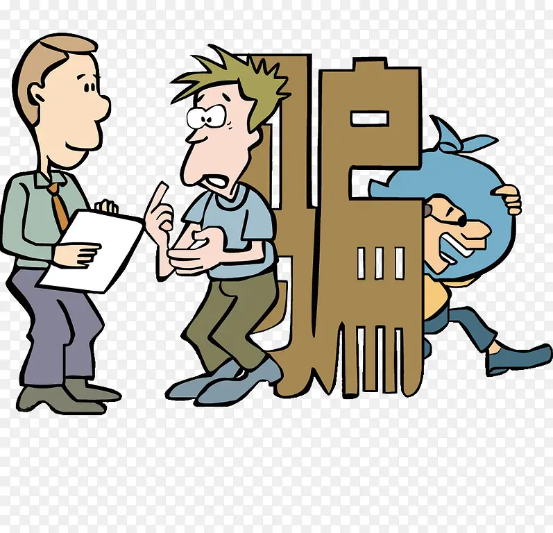 预防被骗学校安全