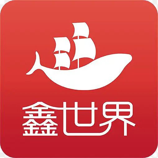 手机鑫世界应用图标logo设计