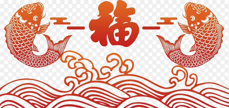 红色中国风鲤鱼福字